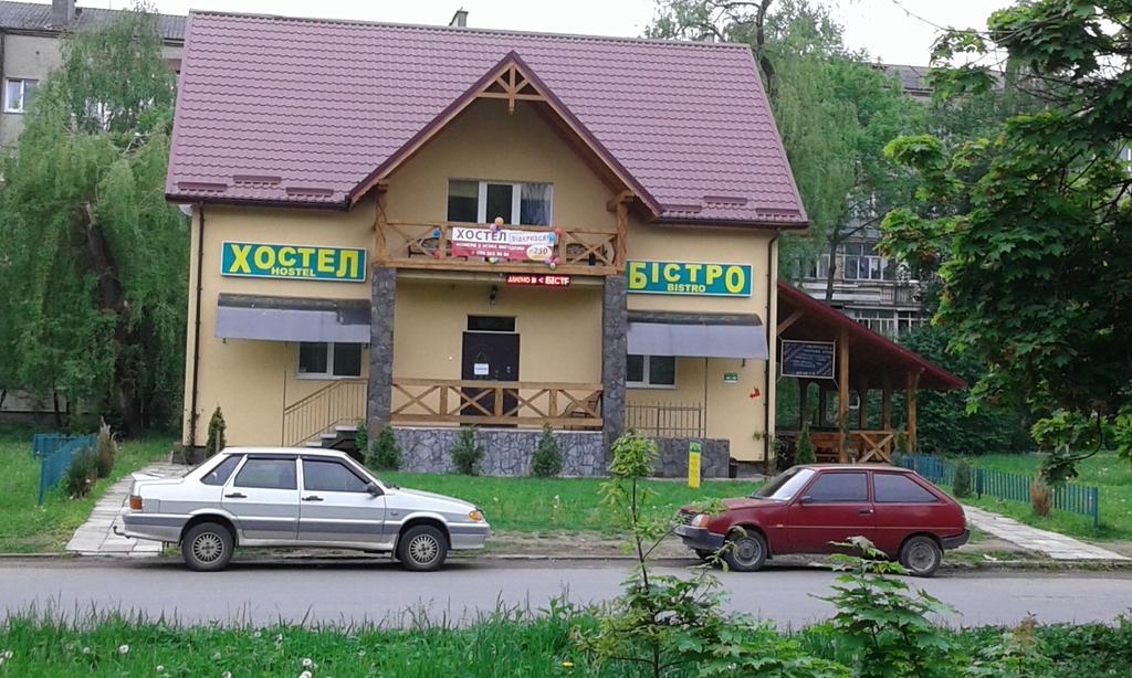 Hostel On Flotska Ивано-Франковск Экстерьер фото