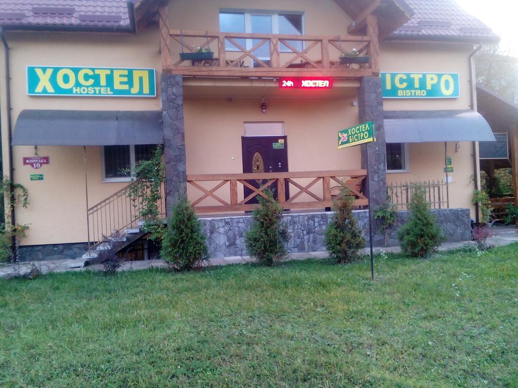 Hostel On Flotska Ивано-Франковск Экстерьер фото