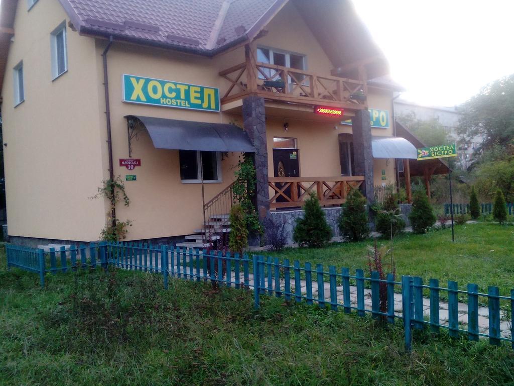 Hostel On Flotska Ивано-Франковск Экстерьер фото